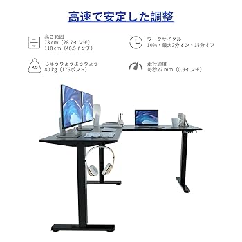 ❤️デスクワークの革新❤️電動昇降デスク L型 高さ記録付 天板付 四本足 Amazon | ERGOMAKER L字昇降デスク 129*129*50CM 電動式L字